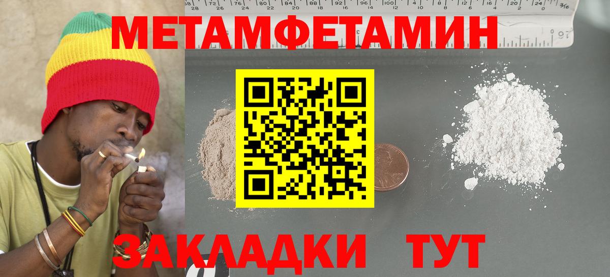 Amphetamine 98% Джанкой