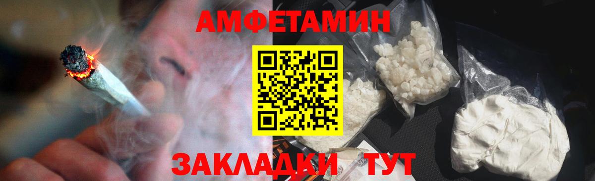 Джанкой  АМФ VHQ  Вход с VPN 