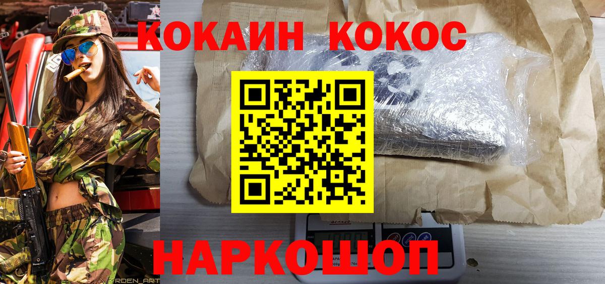COCAIN Колумбийский Джанкой