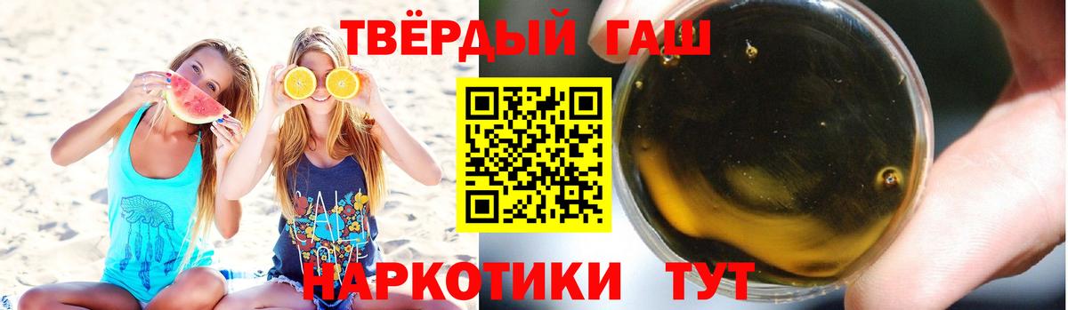 ГАШ индика сатива Джанкой