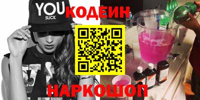 герыч Анапа