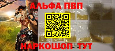 экстази Ангарск