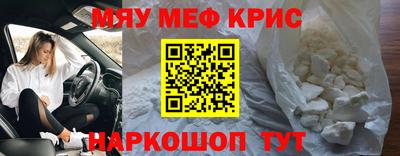герыч Анапа