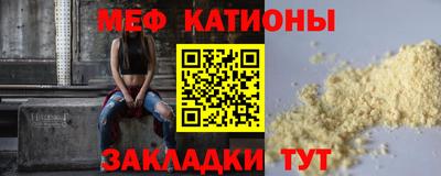 герыч Анапа