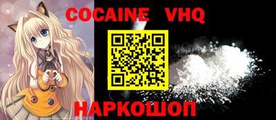 герыч Анапа