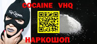 ПСИЛОЦИБИНОВЫЕ ГРИБЫ Анжеро-Судженск