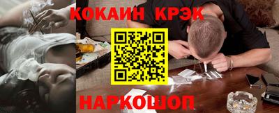 экстази Ангарск