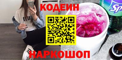 экстази Ангарск