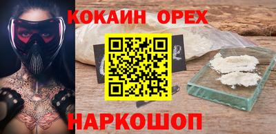 герыч Анапа