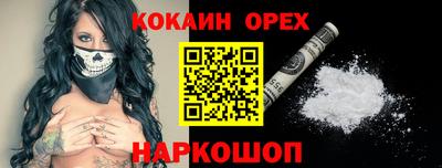 герыч Анапа