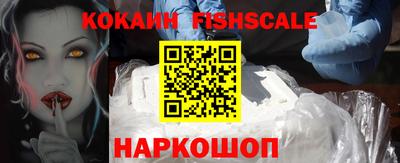 ПСИЛОЦИБИНОВЫЕ ГРИБЫ Анжеро-Судженск