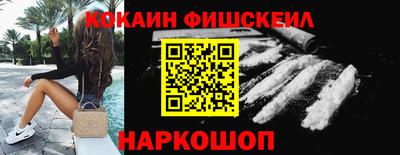 ПСИЛОЦИБИНОВЫЕ ГРИБЫ Анжеро-Судженск