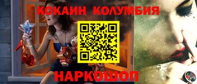 экстази Ангарск