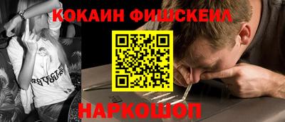 ПСИЛОЦИБИНОВЫЕ ГРИБЫ Анжеро-Судженск