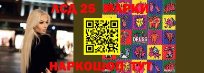 ПСИЛОЦИБИНОВЫЕ ГРИБЫ Анжеро-Судженск