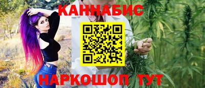ПСИЛОЦИБИНОВЫЕ ГРИБЫ Анжеро-Судженск