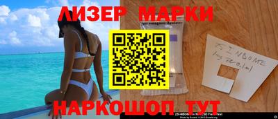 ПСИЛОЦИБИНОВЫЕ ГРИБЫ Анжеро-Судженск