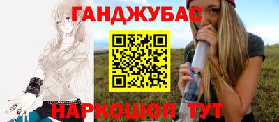 герыч Анапа