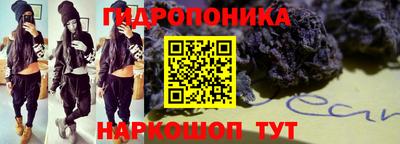 ПСИЛОЦИБИНОВЫЕ ГРИБЫ Анжеро-Судженск