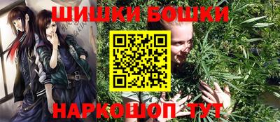 герыч Анапа
