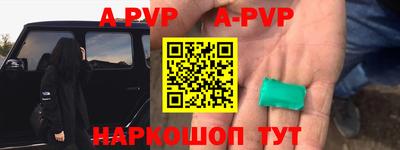 экстази Ангарск