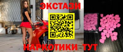 герыч Анапа