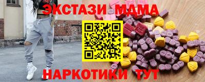 ПСИЛОЦИБИНОВЫЕ ГРИБЫ Анжеро-Судженск