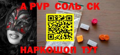 герыч Анапа
