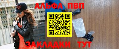 герыч Анапа