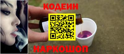ПСИЛОЦИБИНОВЫЕ ГРИБЫ Анжеро-Судженск