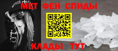 герыч Анапа