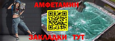экстази Ангарск