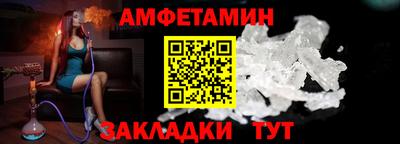 ПСИЛОЦИБИНОВЫЕ ГРИБЫ Анжеро-Судженск