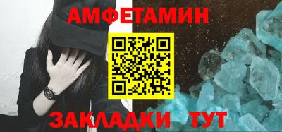 экстази Ангарск