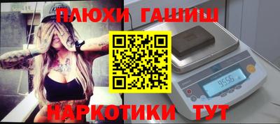 ПСИЛОЦИБИНОВЫЕ ГРИБЫ Анжеро-Судженск