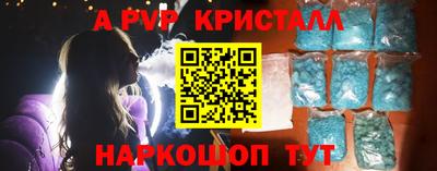 экстази Ангарск