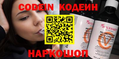 ПСИЛОЦИБИНОВЫЕ ГРИБЫ Анжеро-Судженск