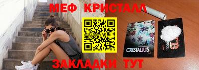 ПСИЛОЦИБИНОВЫЕ ГРИБЫ Анжеро-Судженск