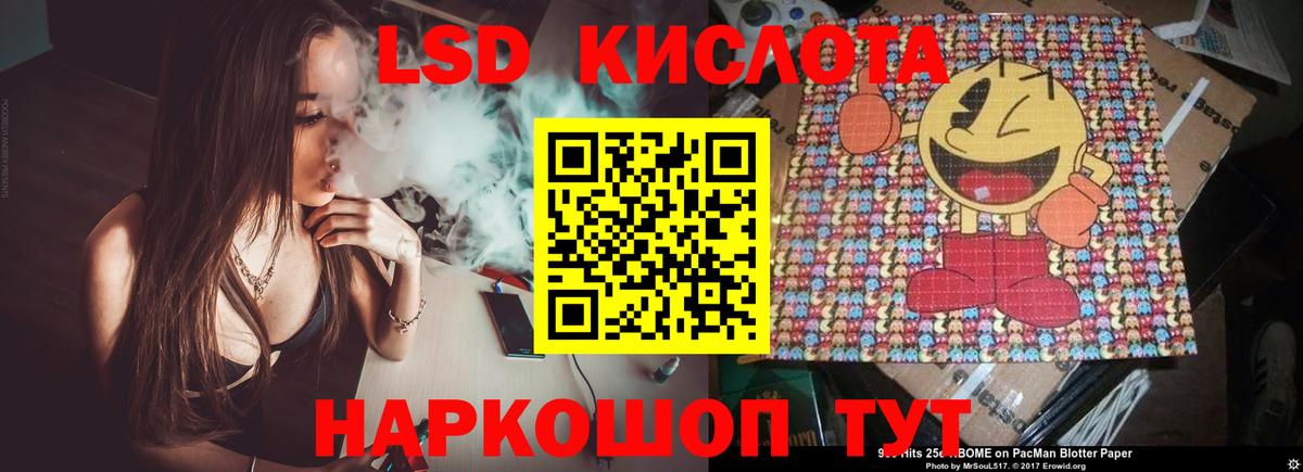 ЛСД экстази ecstasy Джанкой