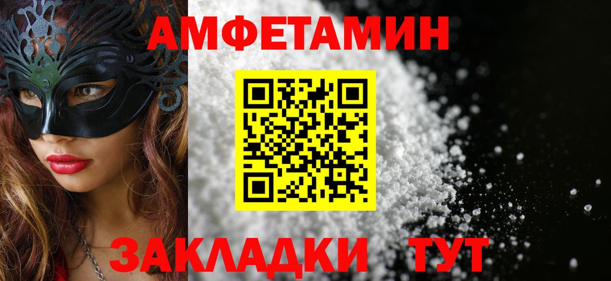 Джанкой  Первитин мет  Вход с VPN  Метамфетамин  Первитин мет 