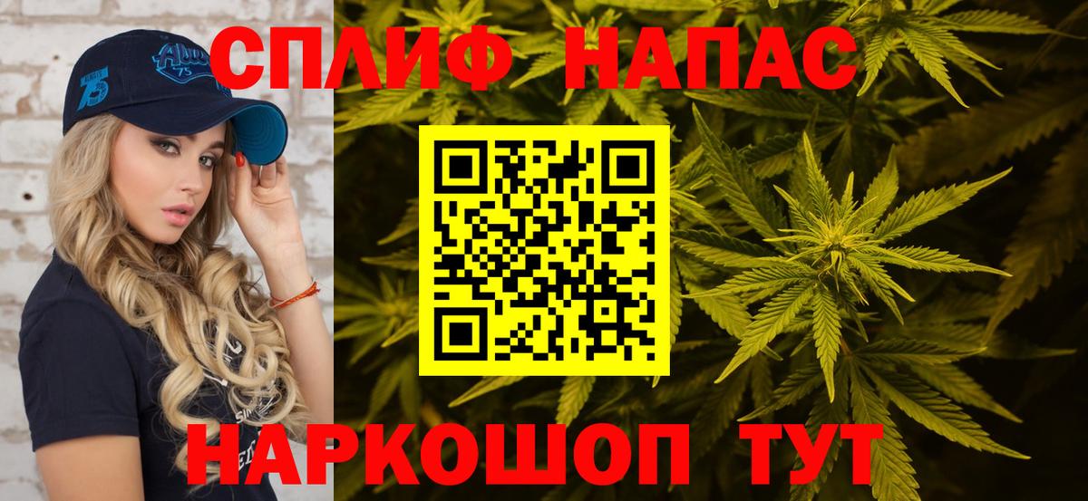 Шишки марихуана VHQ  Каннабис OG Kush  Вход с VPN  Джанкой  Канабис AK-47 