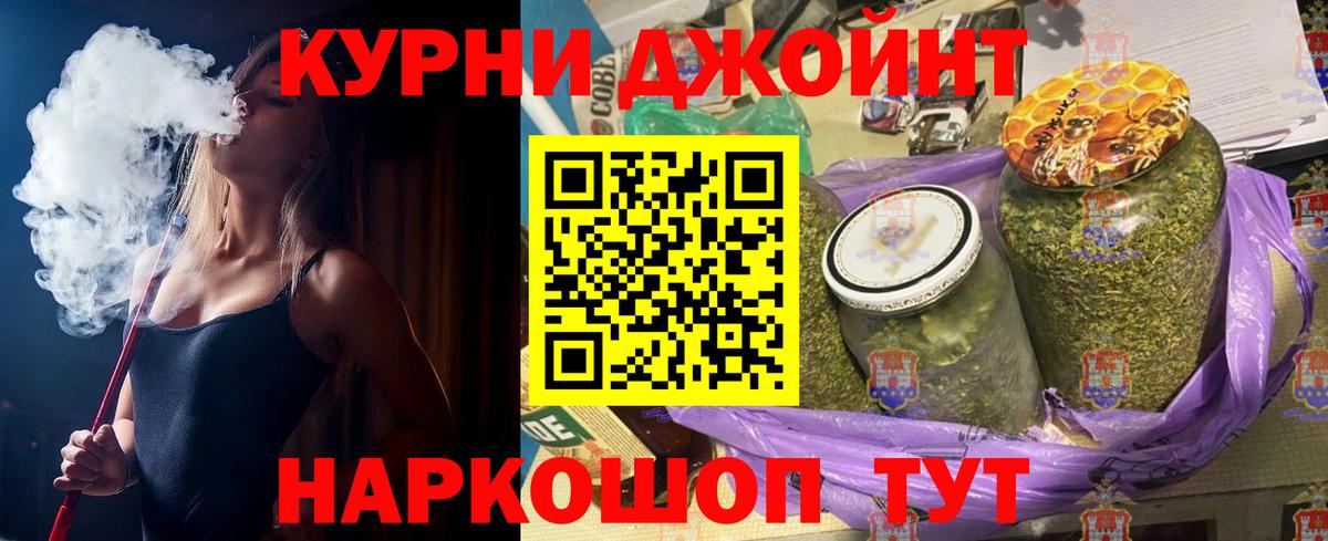 Бошки Шишки семена Джанкой